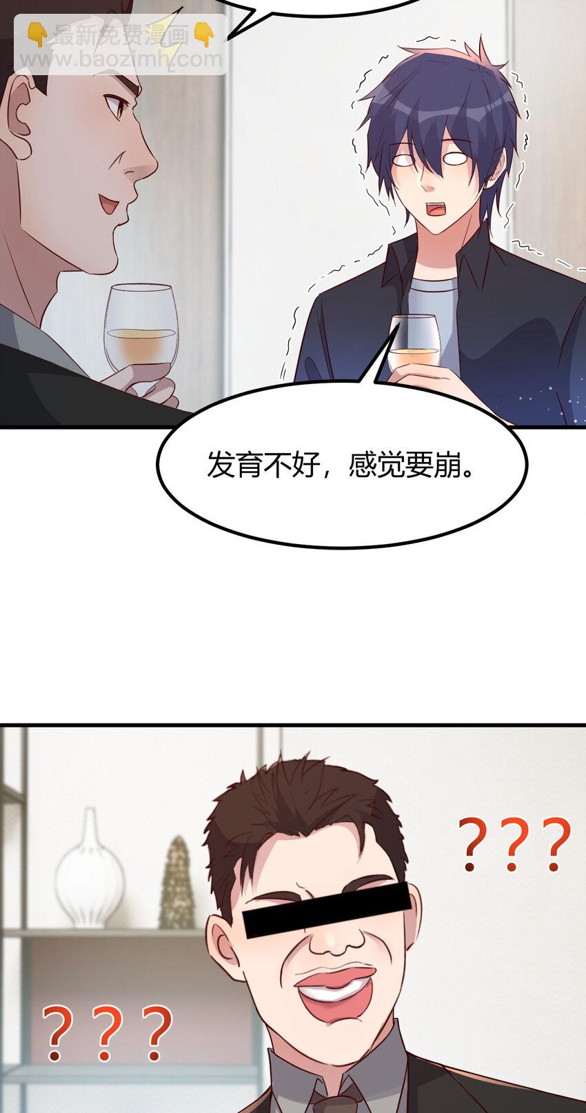 228 228-第230话