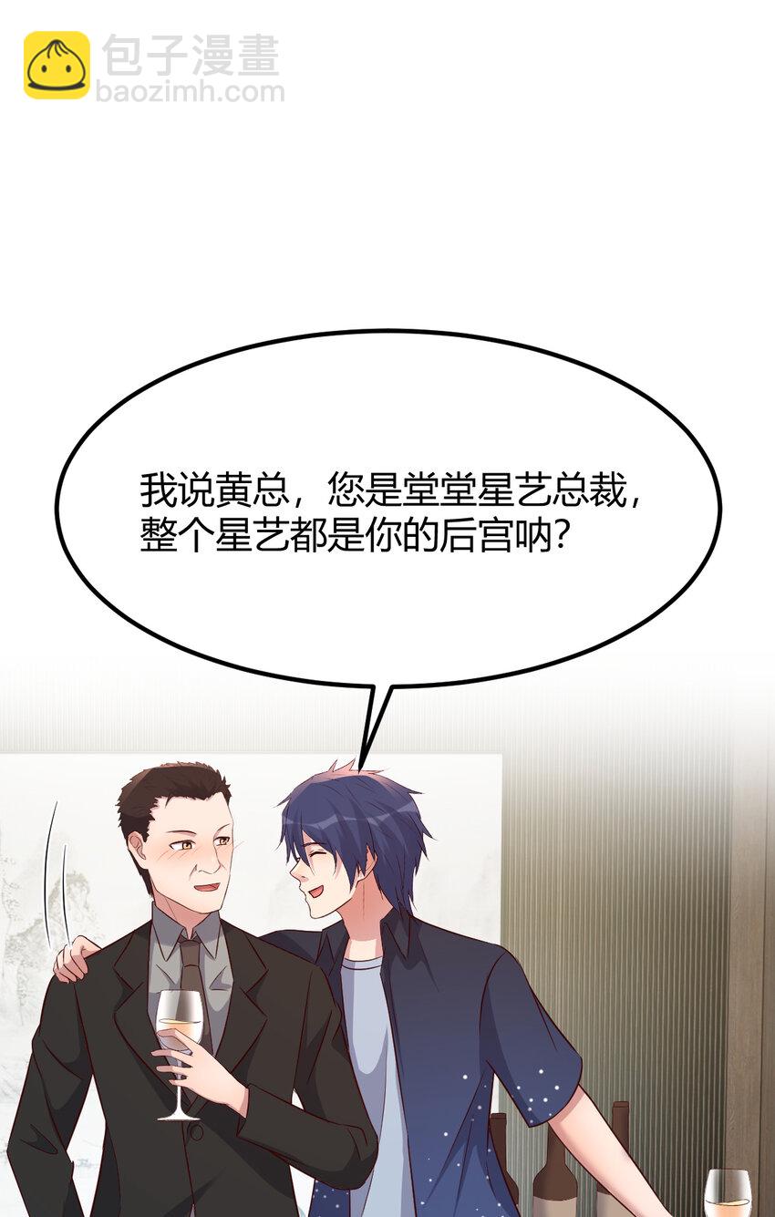 228 228-第230话