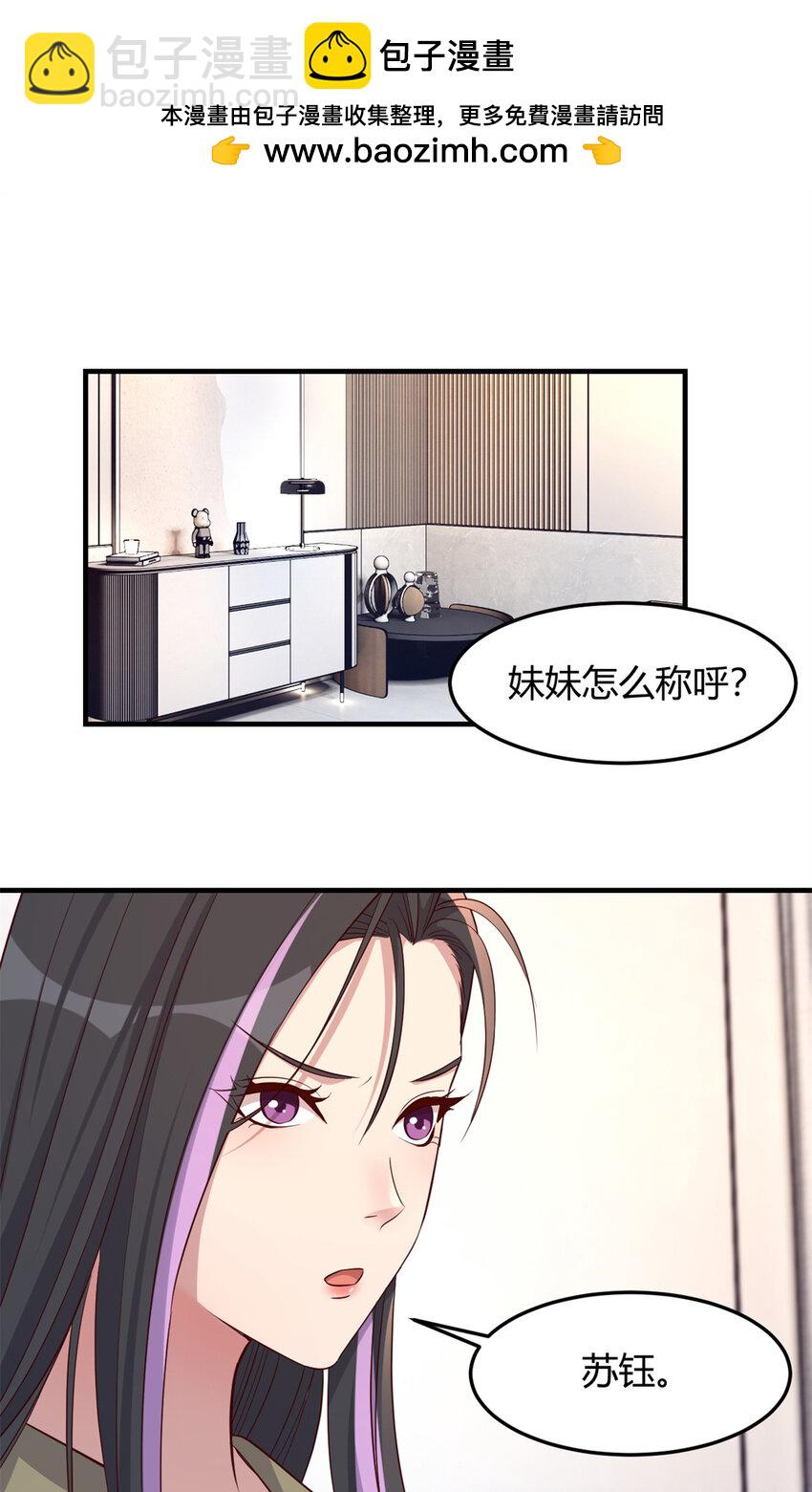 228 228-第230话