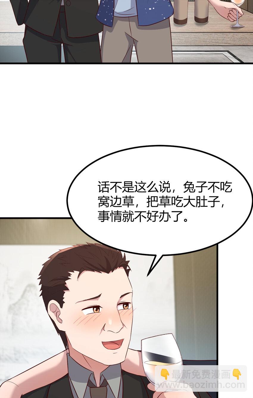 228 228-第230话