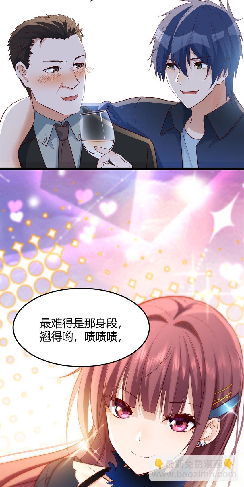 228 228-第230话