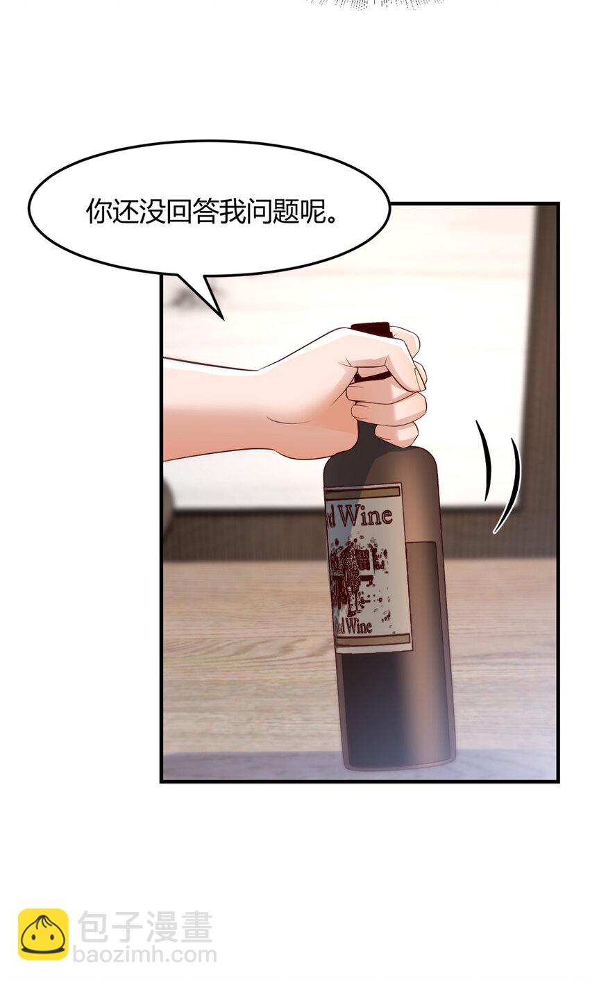 228 228-第230话
