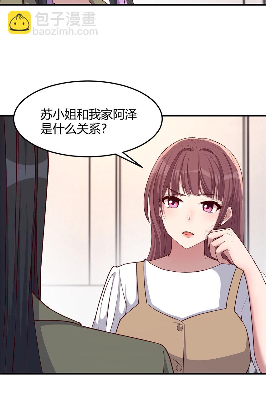 228 228-第230话