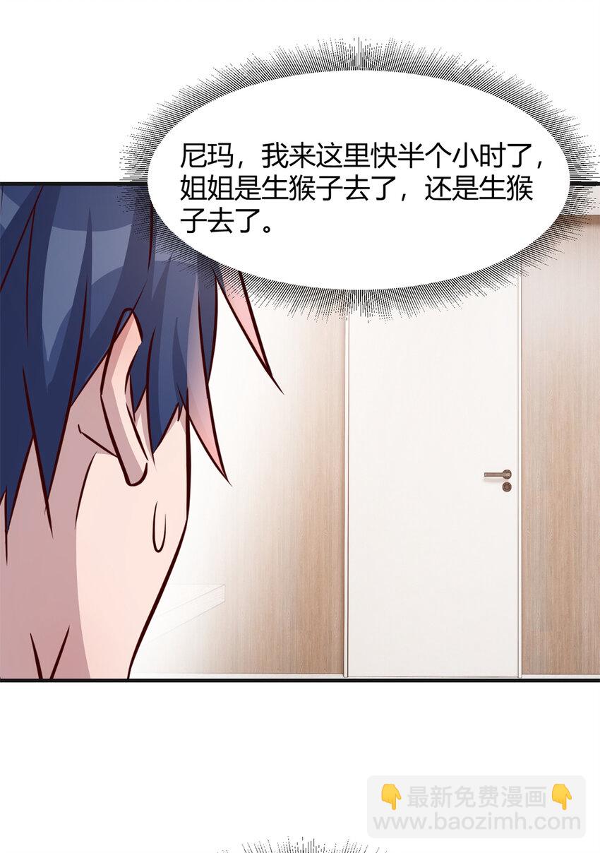 228 228-第230话
