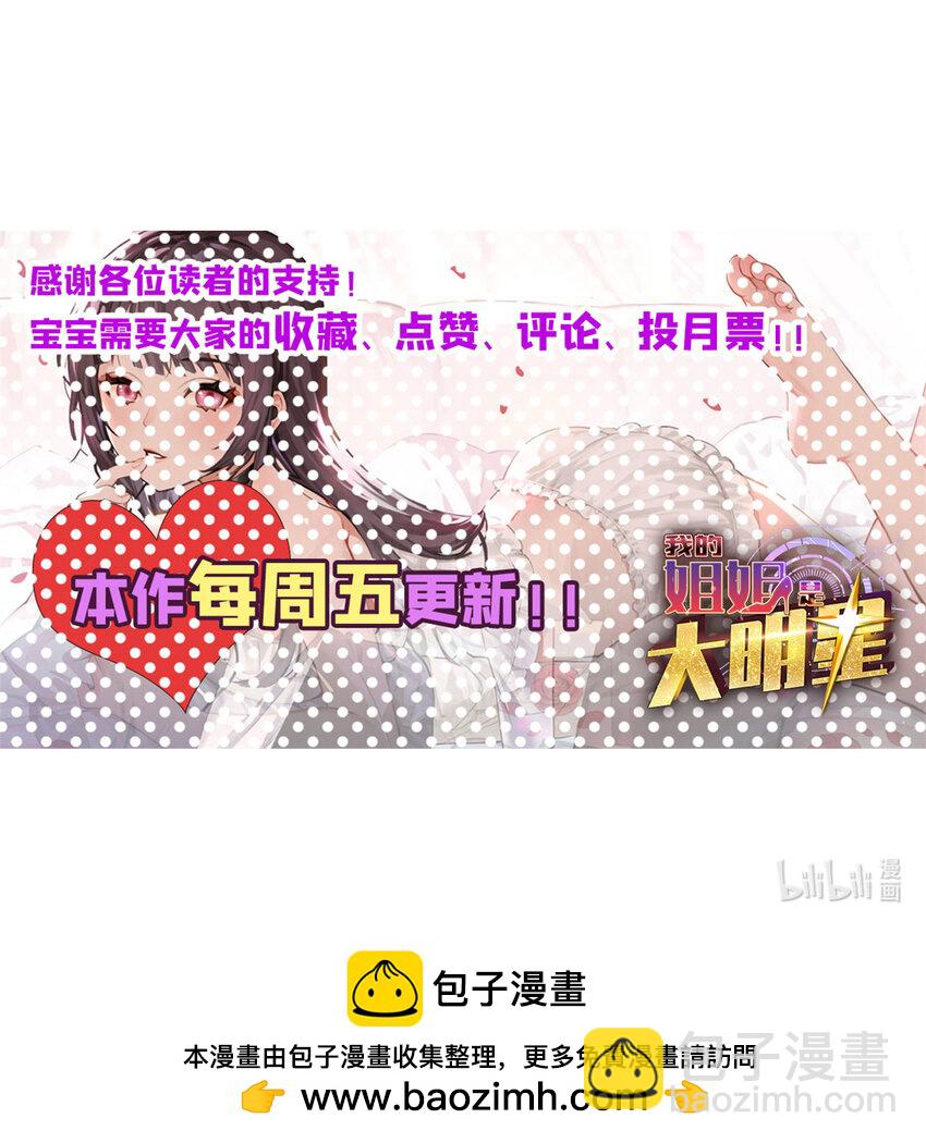 228 228-第230话