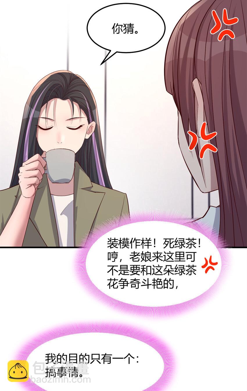 228 228-第230话