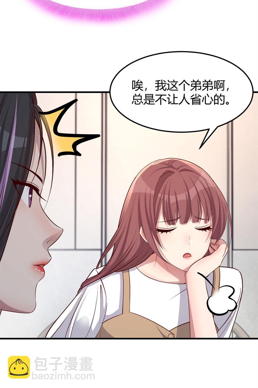 228 228-第230话