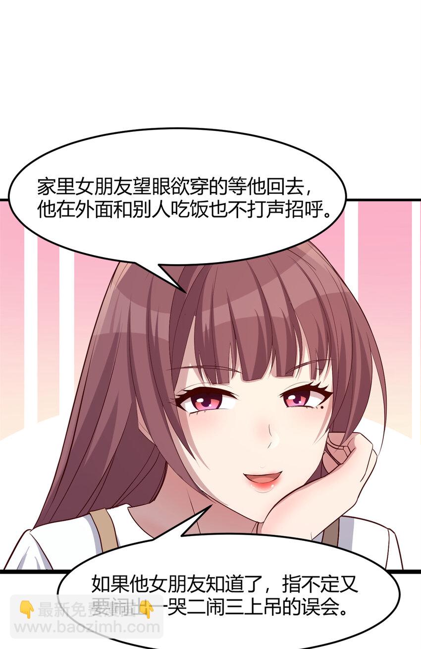 228 228-第230话
