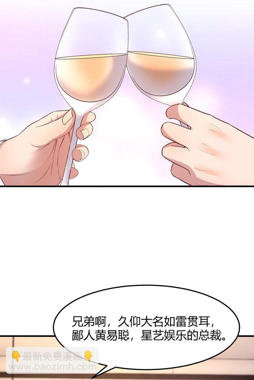 228 228-第230话