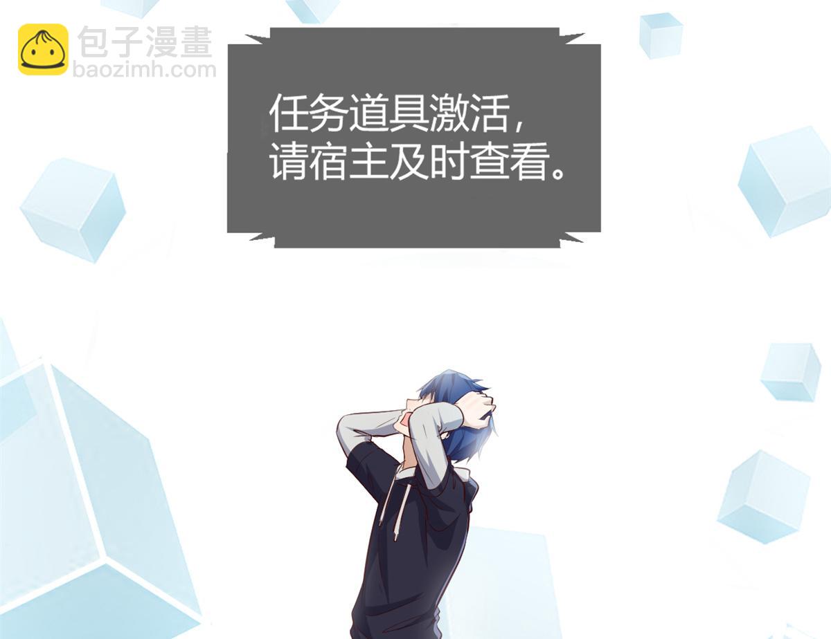 23 第一个任务当然要开挂(1/2)-第24话