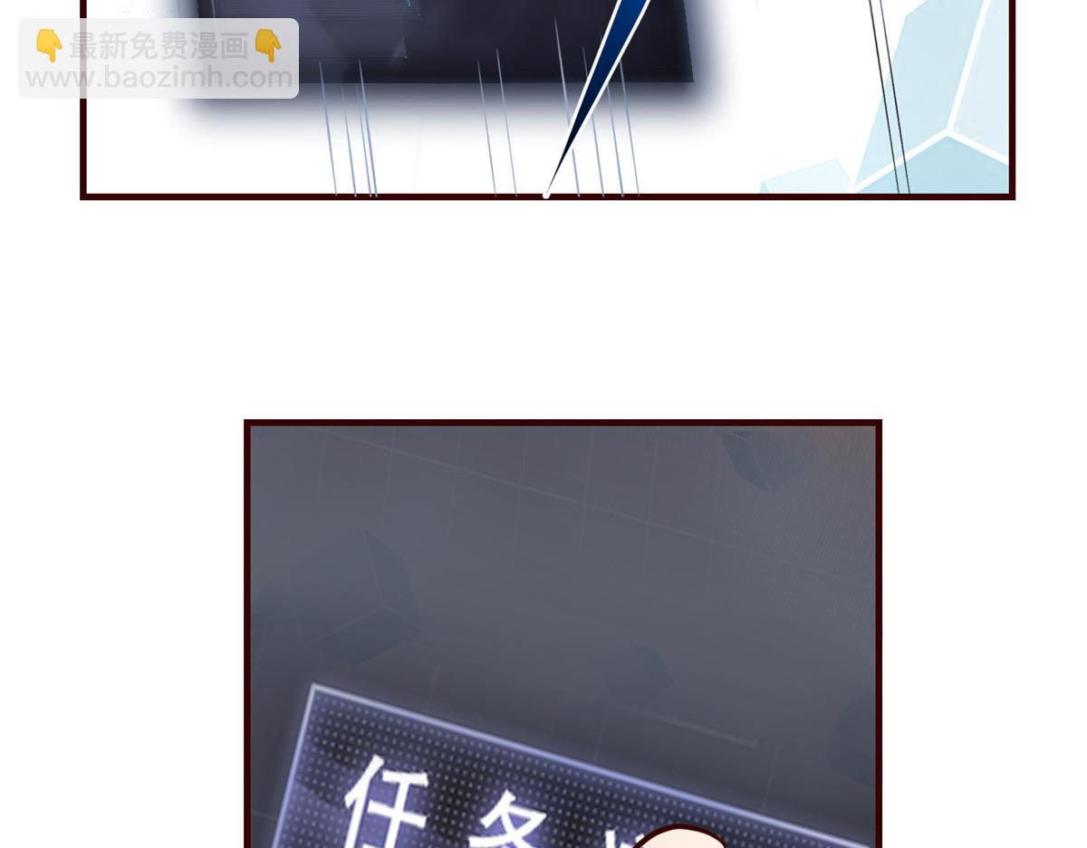 23 第一个任务当然要开挂(1/2)-第24话