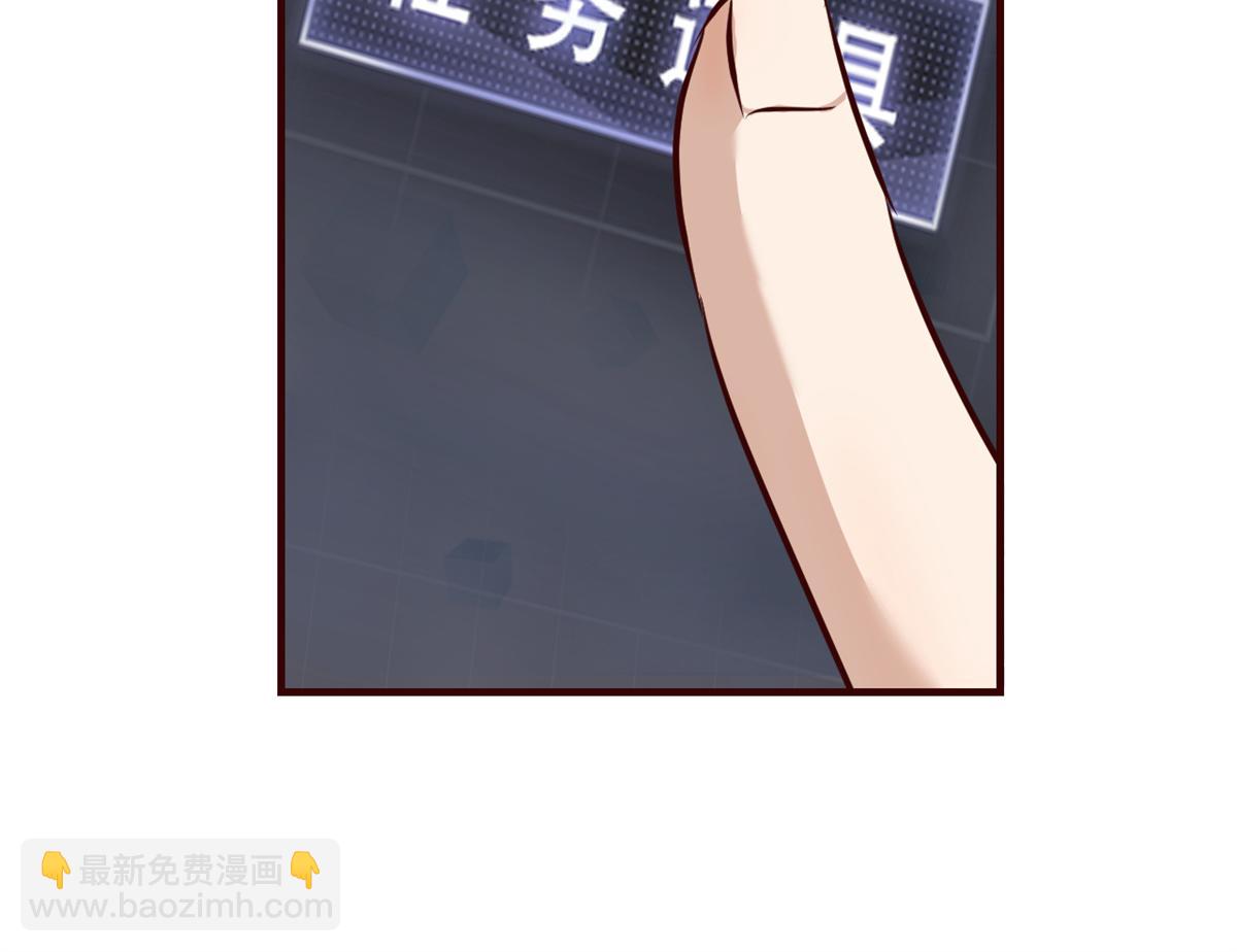 23 第一个任务当然要开挂(1/2)-第24话