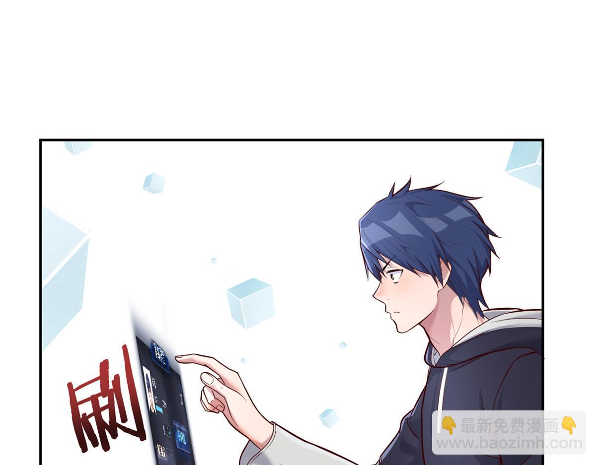 23 第一个任务当然要开挂(1/2)-第24话