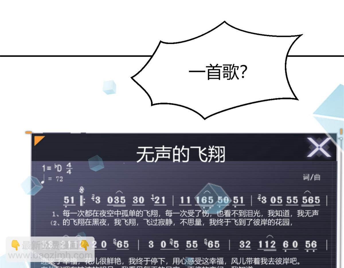 23 第一个任务当然要开挂(1/2)-第24话