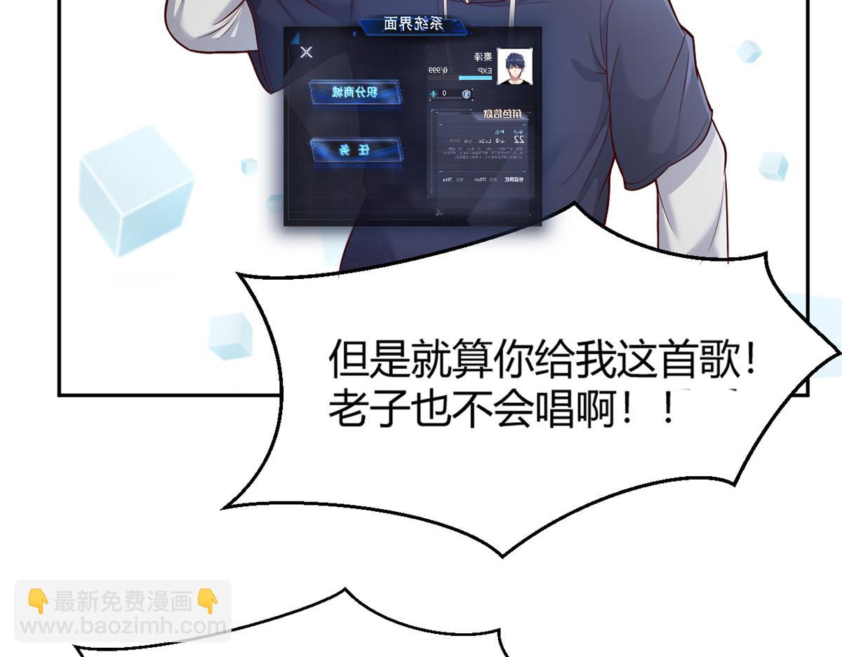 23 第一个任务当然要开挂(1/2)-第24话