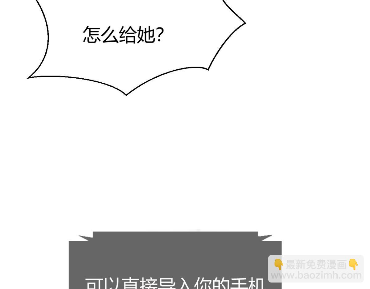 23 第一个任务当然要开挂(1/2)-第24话