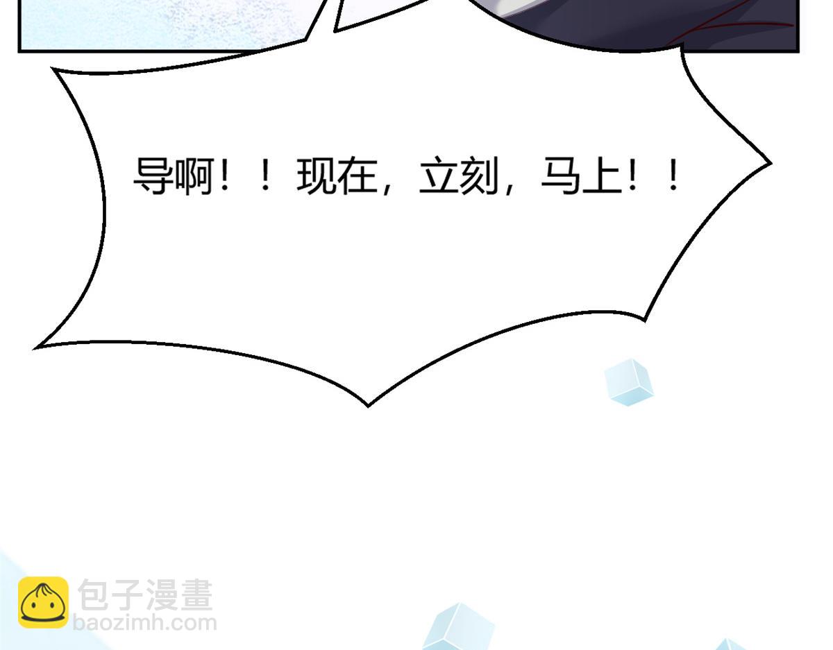 23 第一个任务当然要开挂(1/2)-第24话