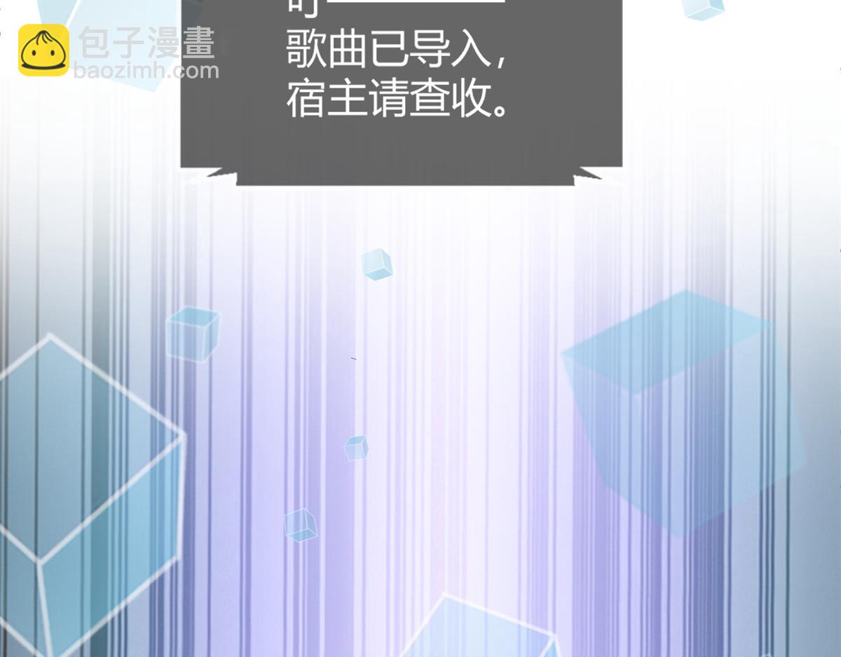 23 第一个任务当然要开挂(1/2)-第24话