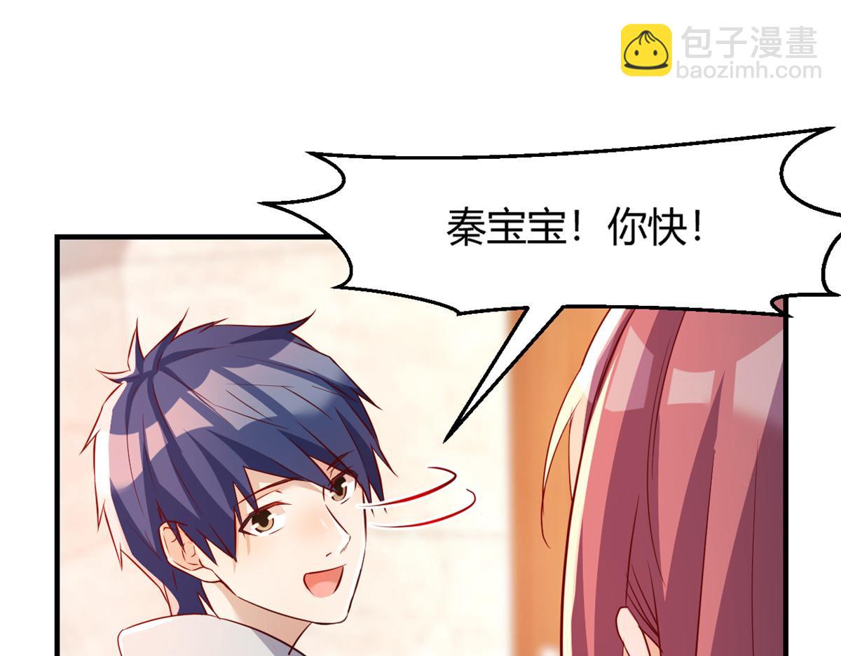 23 第一个任务当然要开挂(1/2)-第24话