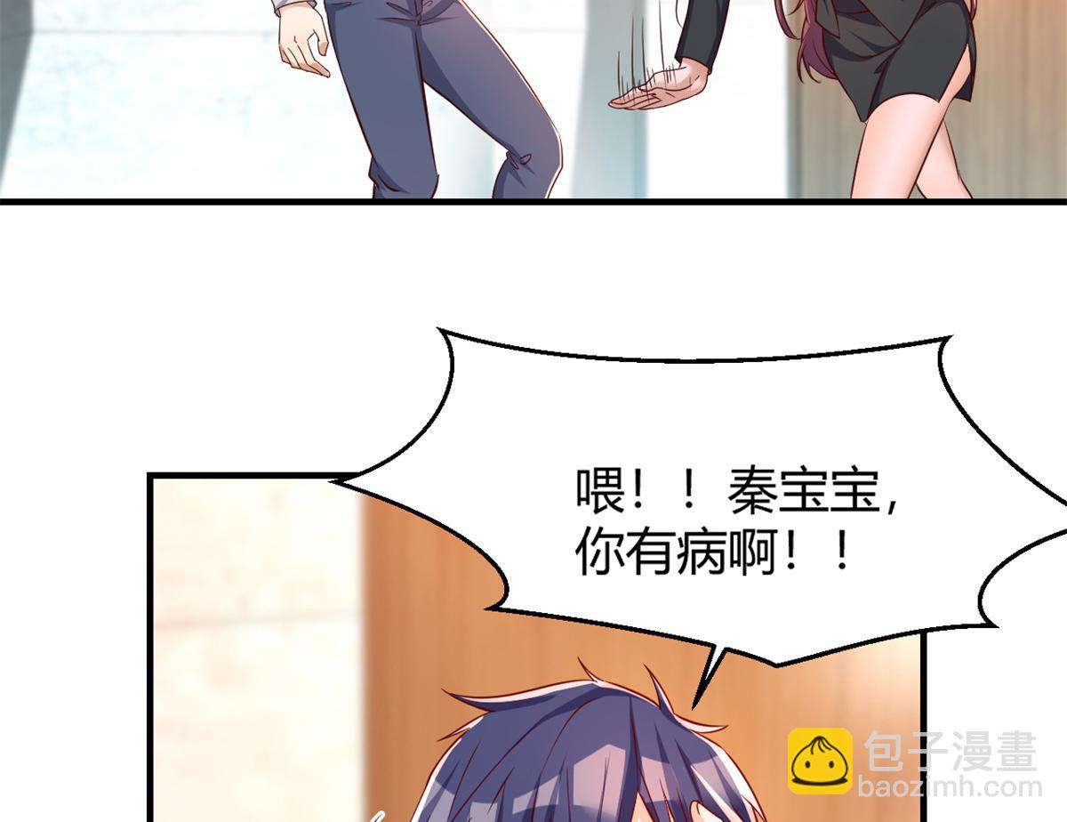 23 第一个任务当然要开挂(1/2)-第24话