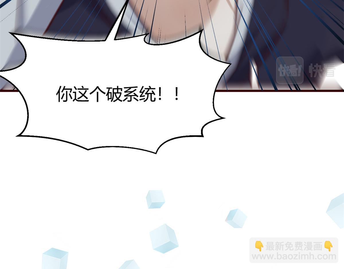23 第一个任务当然要开挂(1/2)-第24话