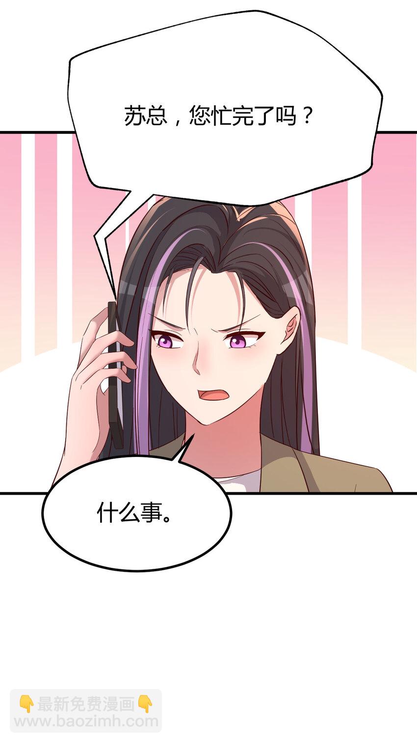 230 230-第232话