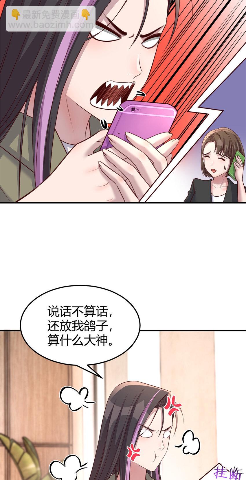 230 230-第232话