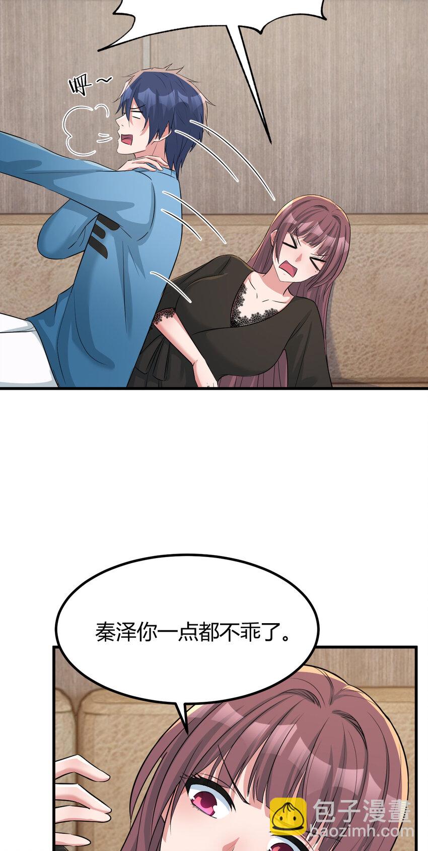 230 230-第232话