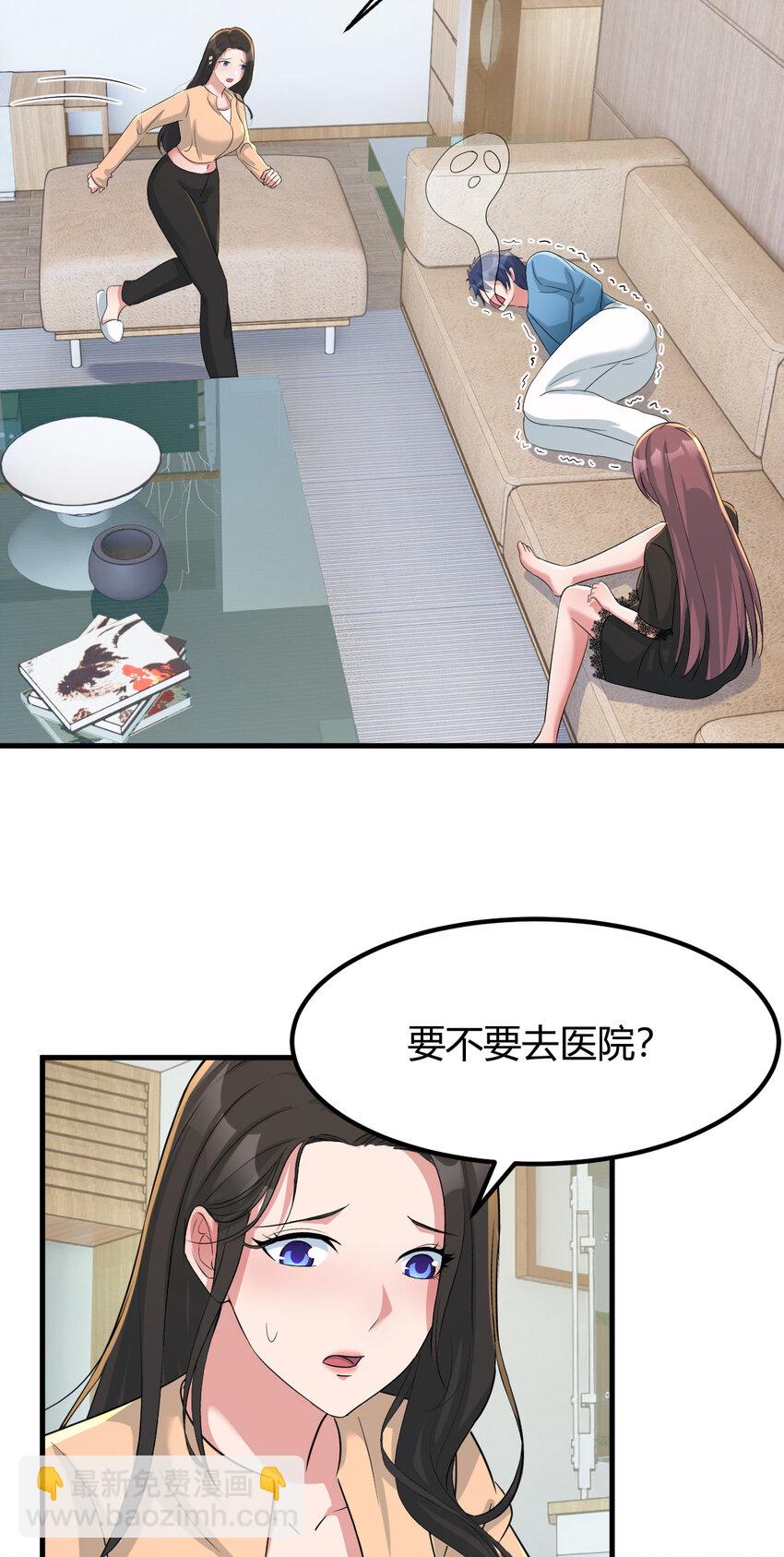 230 230-第232话