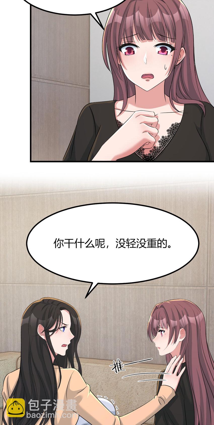 230 230-第232话
