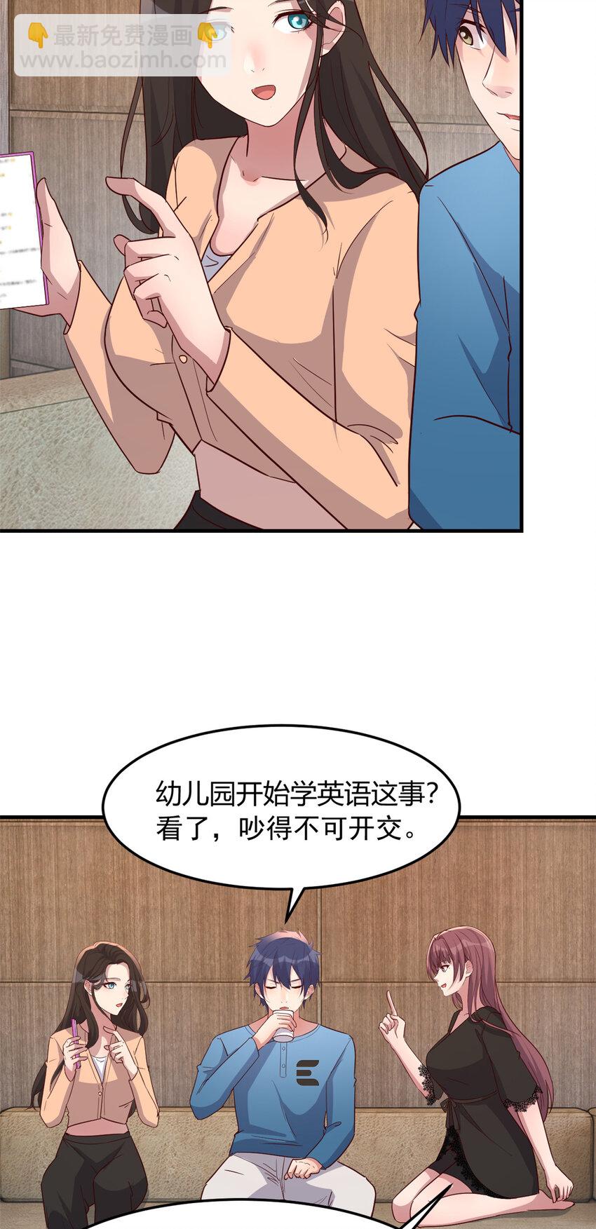 230 230-第232话