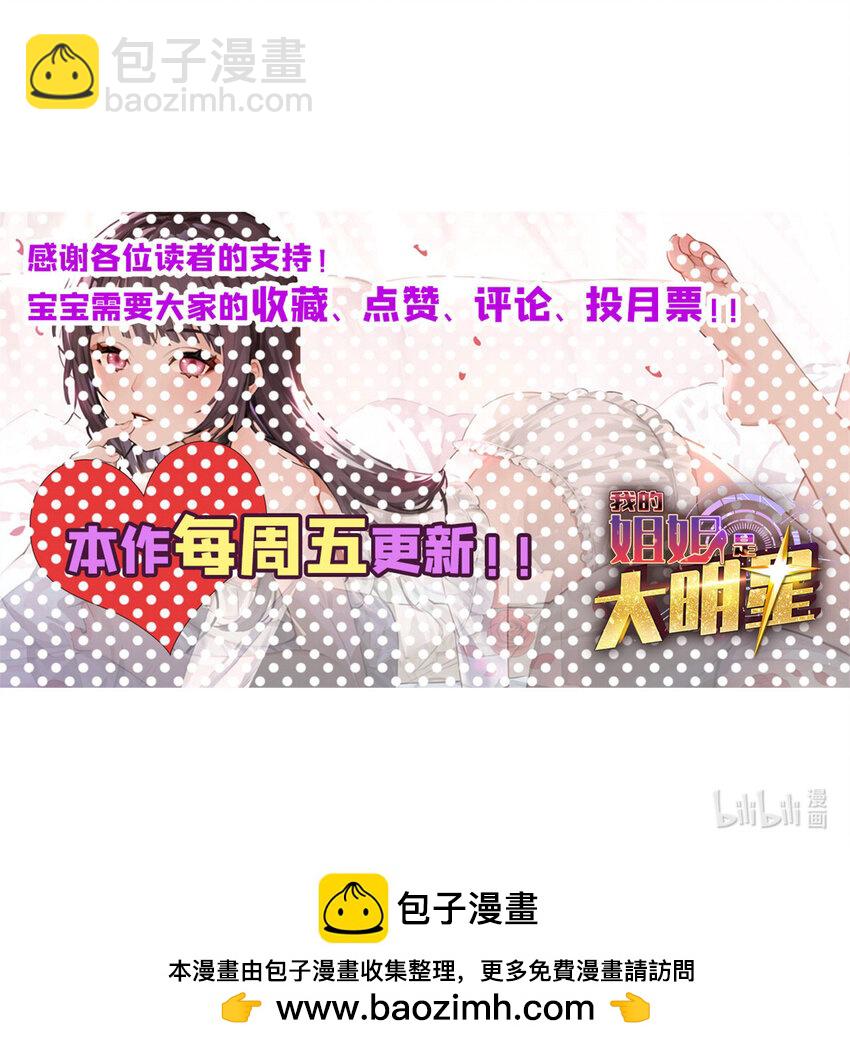 230 230-第232话