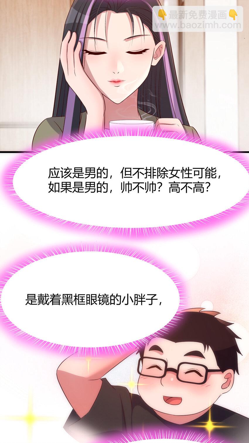 230 230-第232话