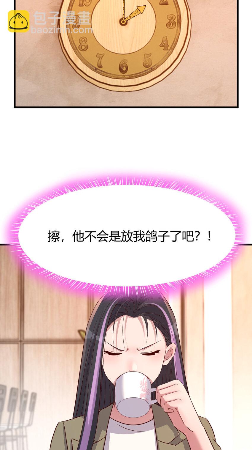 230 230-第232话