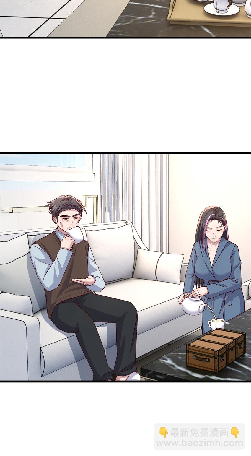 232 232-第234话