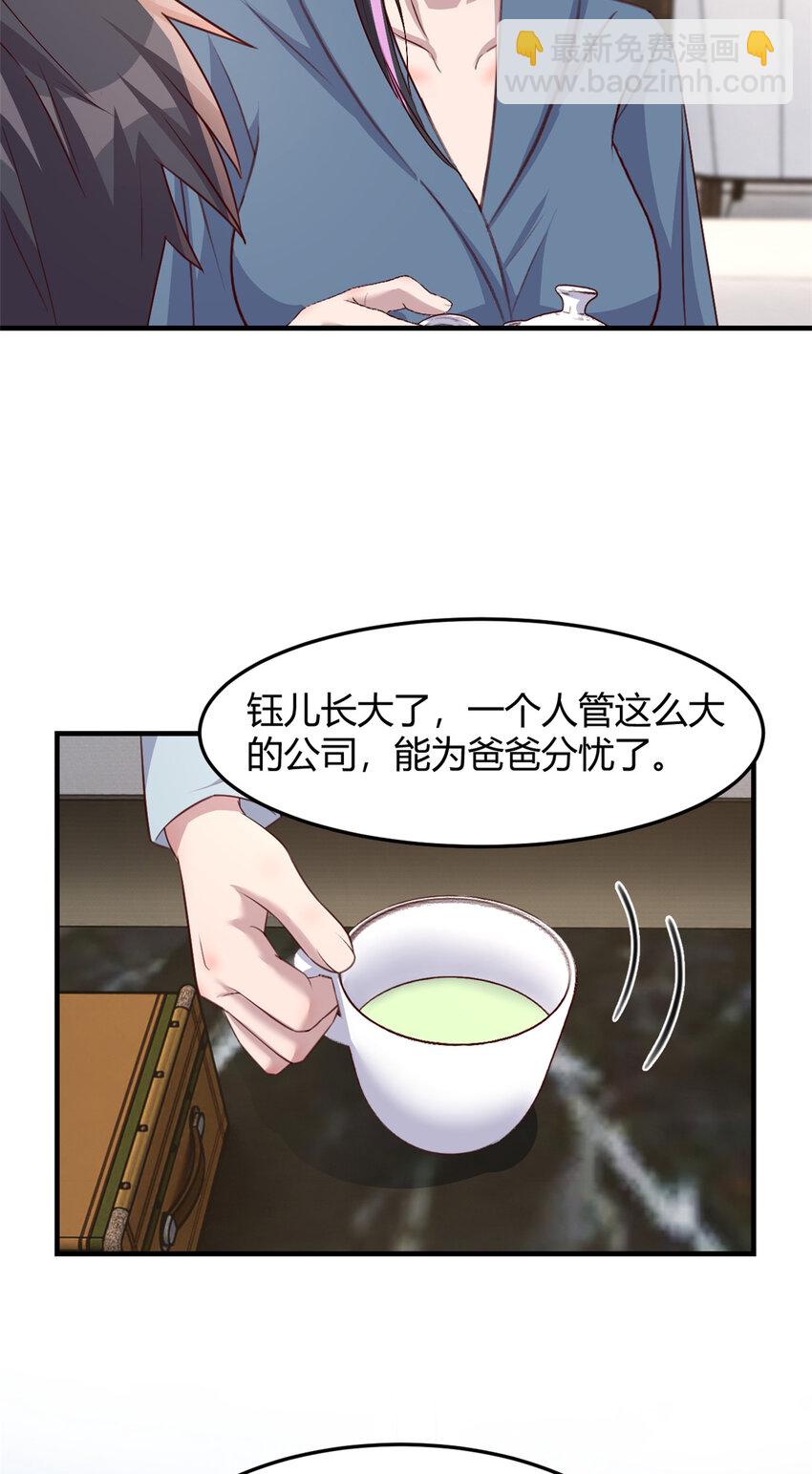 232 232-第234话