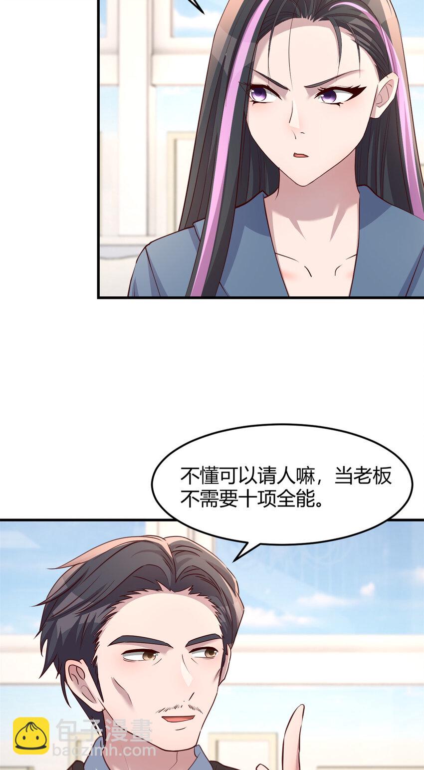 232 232-第234话