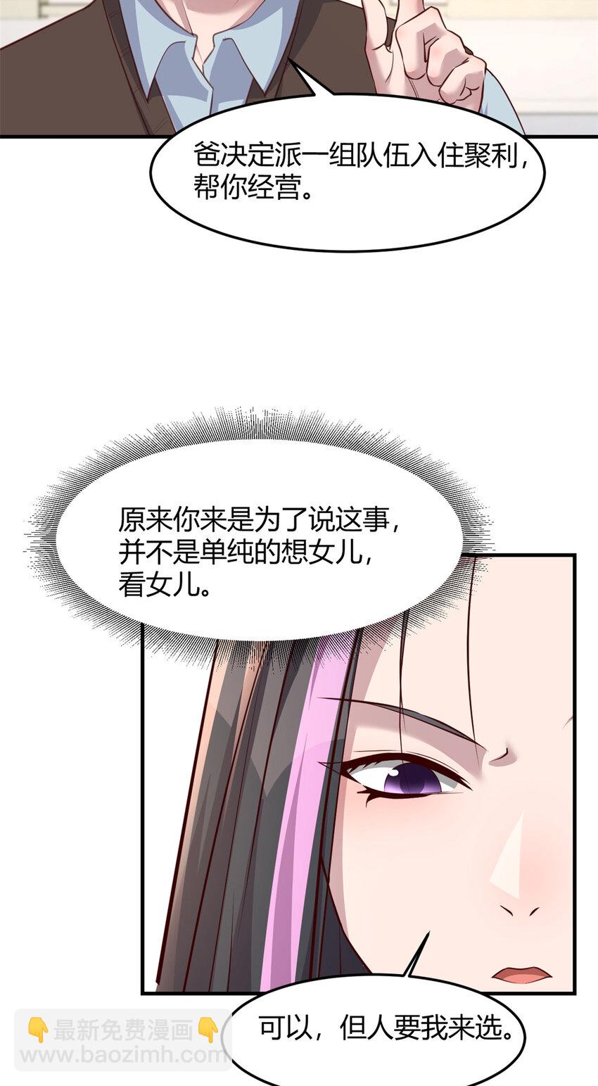 232 232-第234话