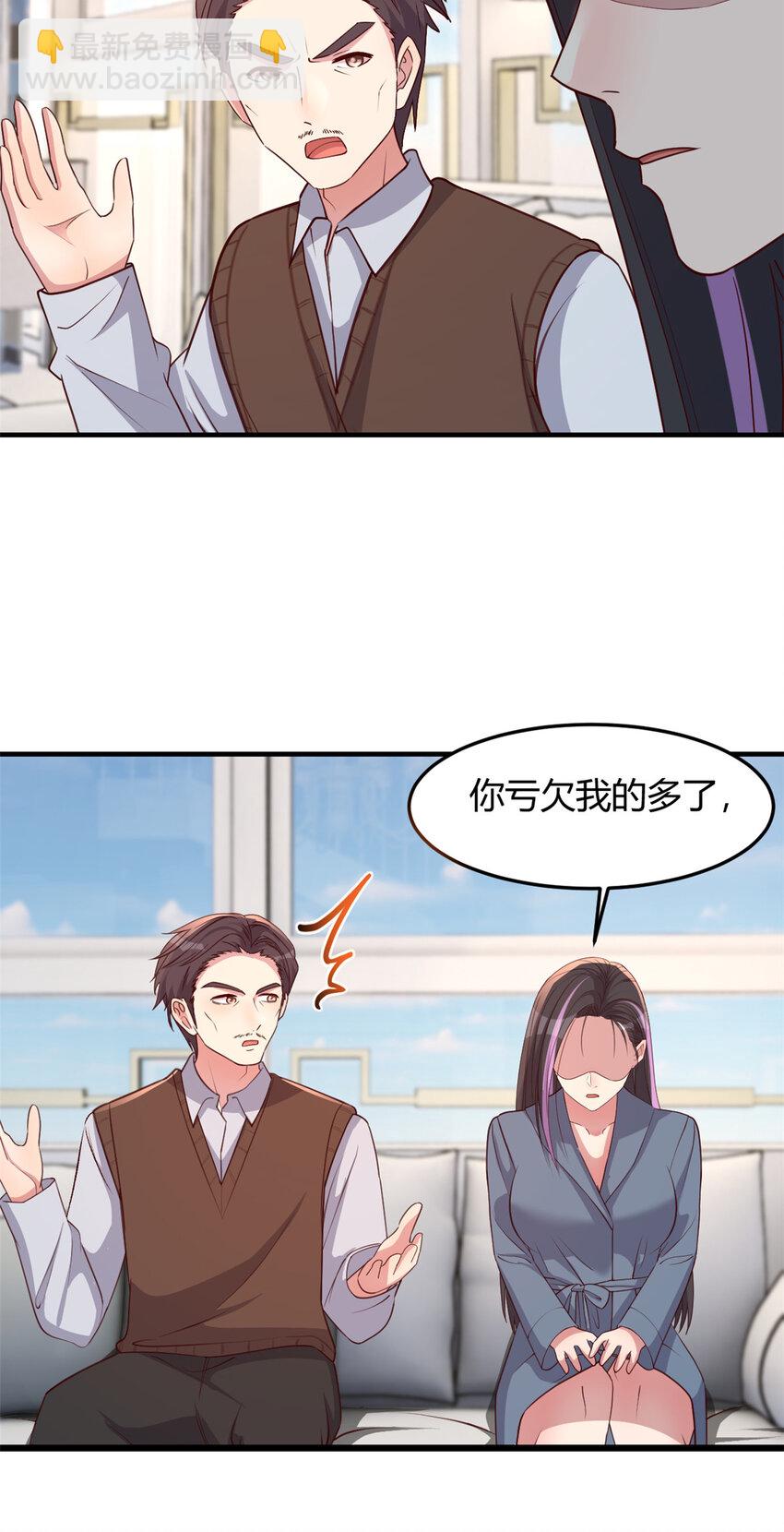 232 232-第234话