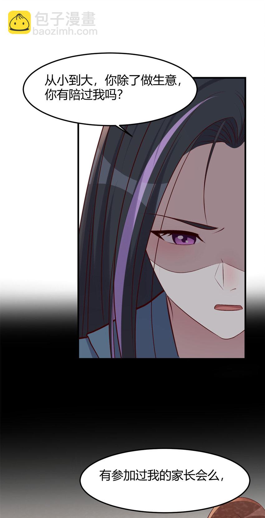 232 232-第234话