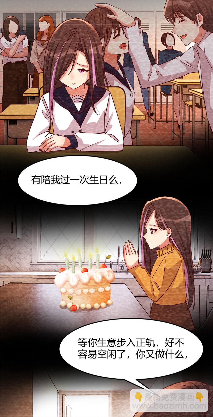 232 232-第234话
