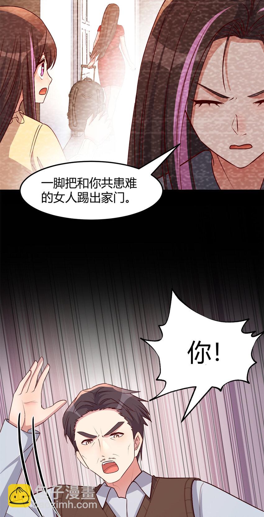 232 232-第234话