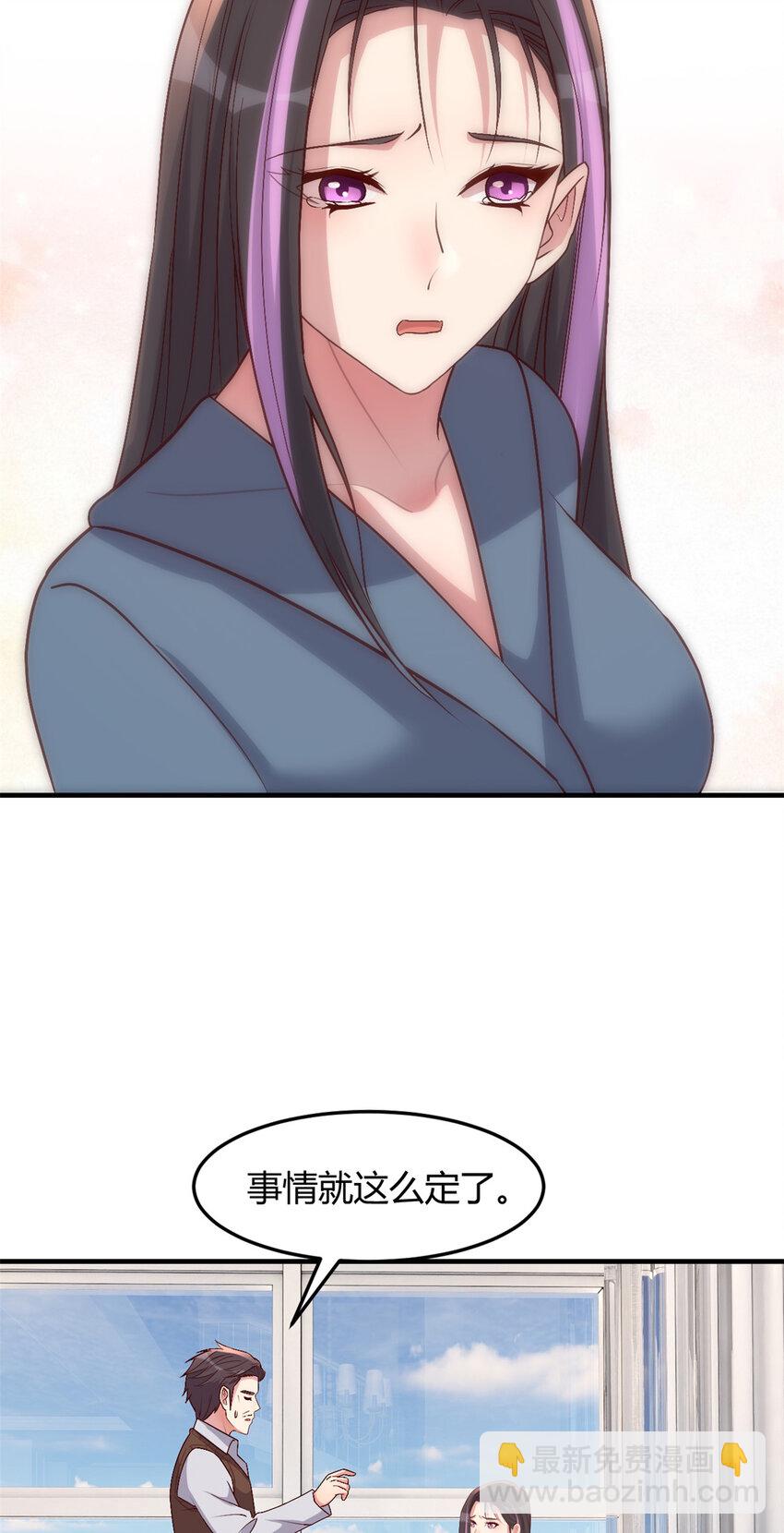 232 232-第234话