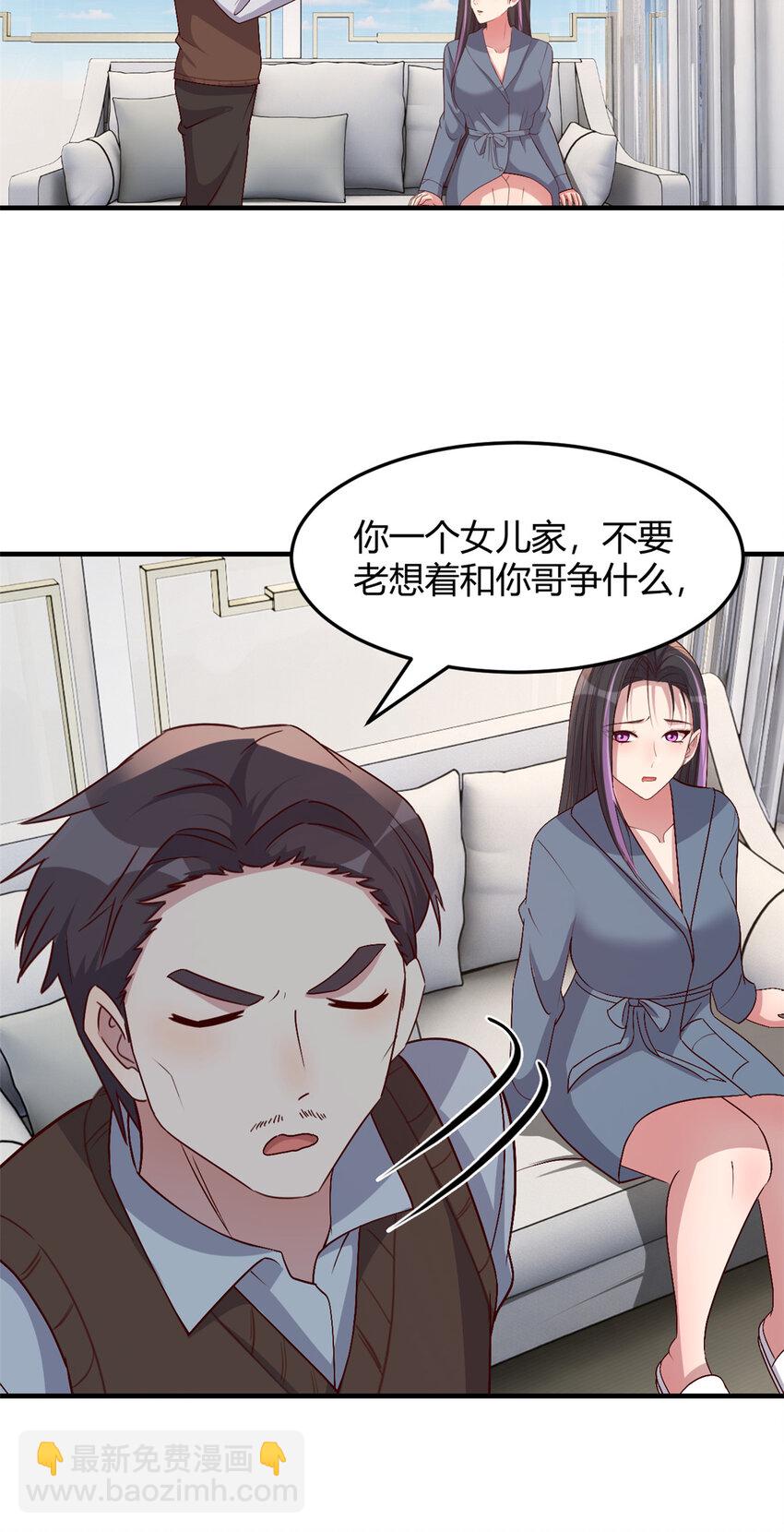 232 232-第234话