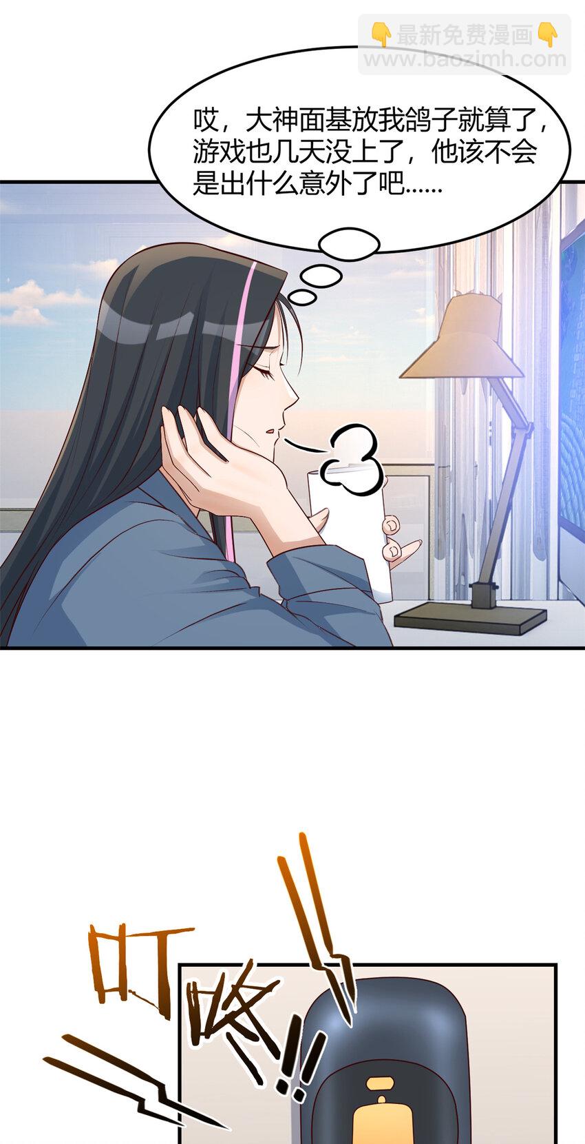 232 232-第234话