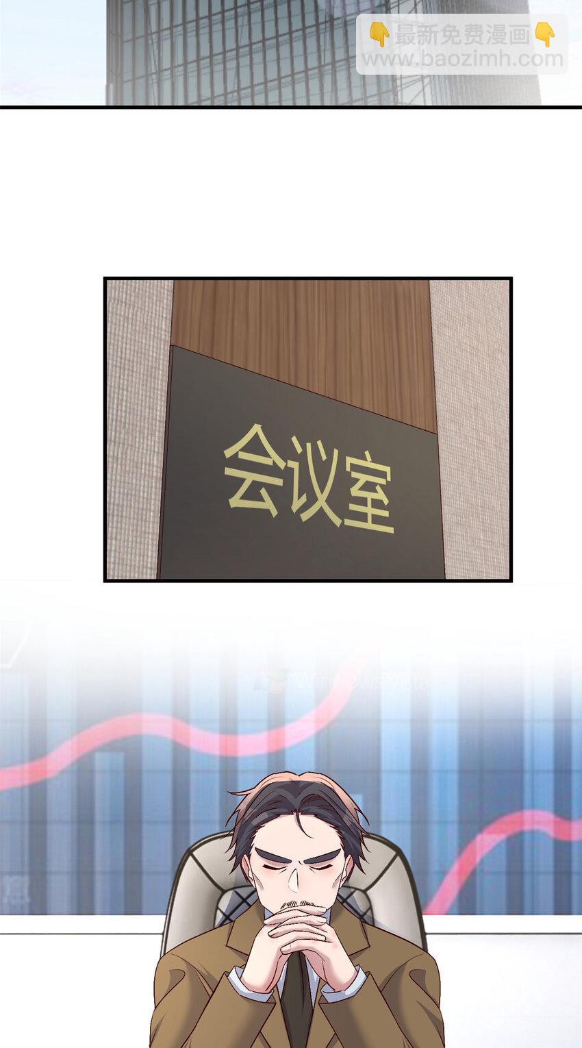 232 232-第234话