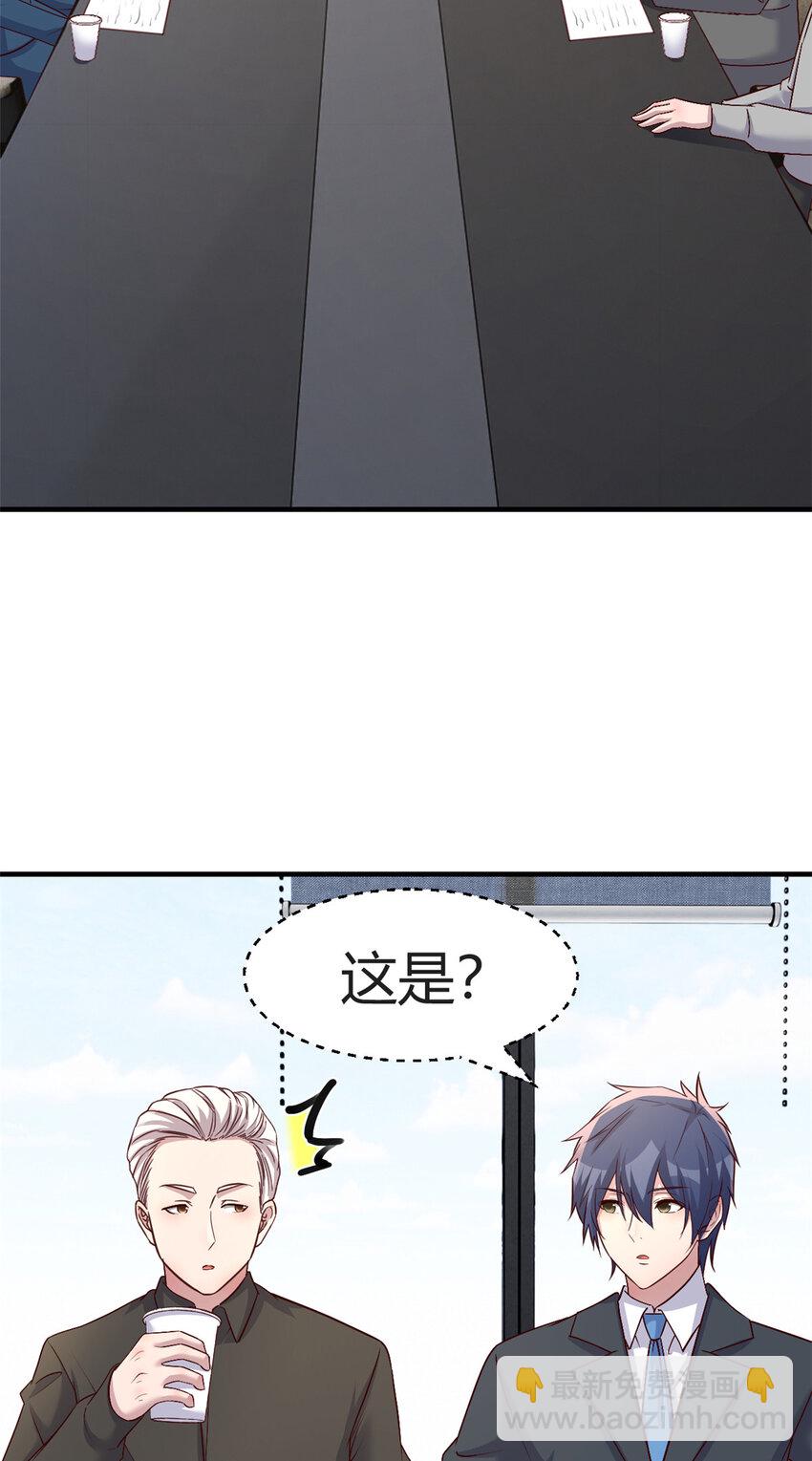 232 232-第234话