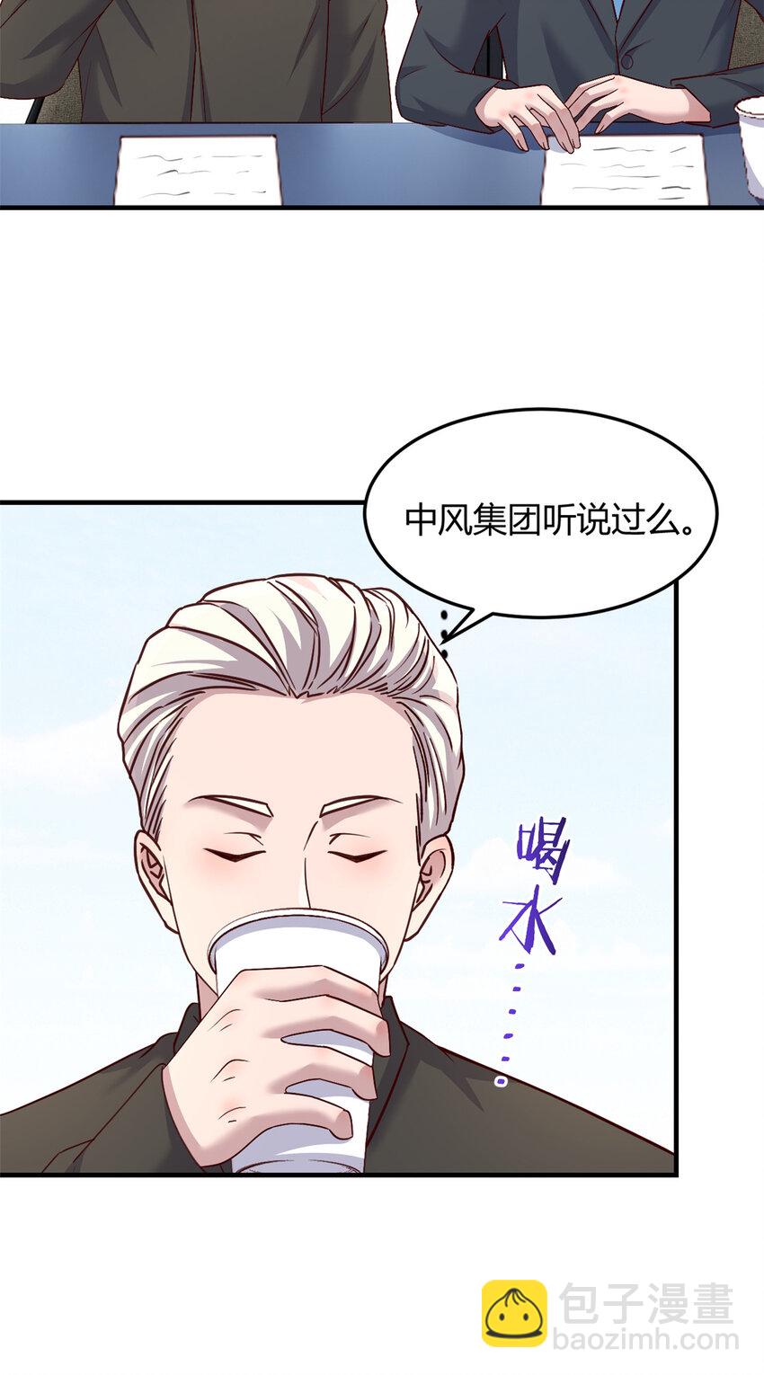 232 232-第234话