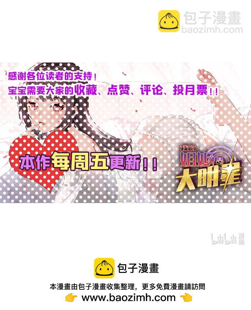 232 232-第234话