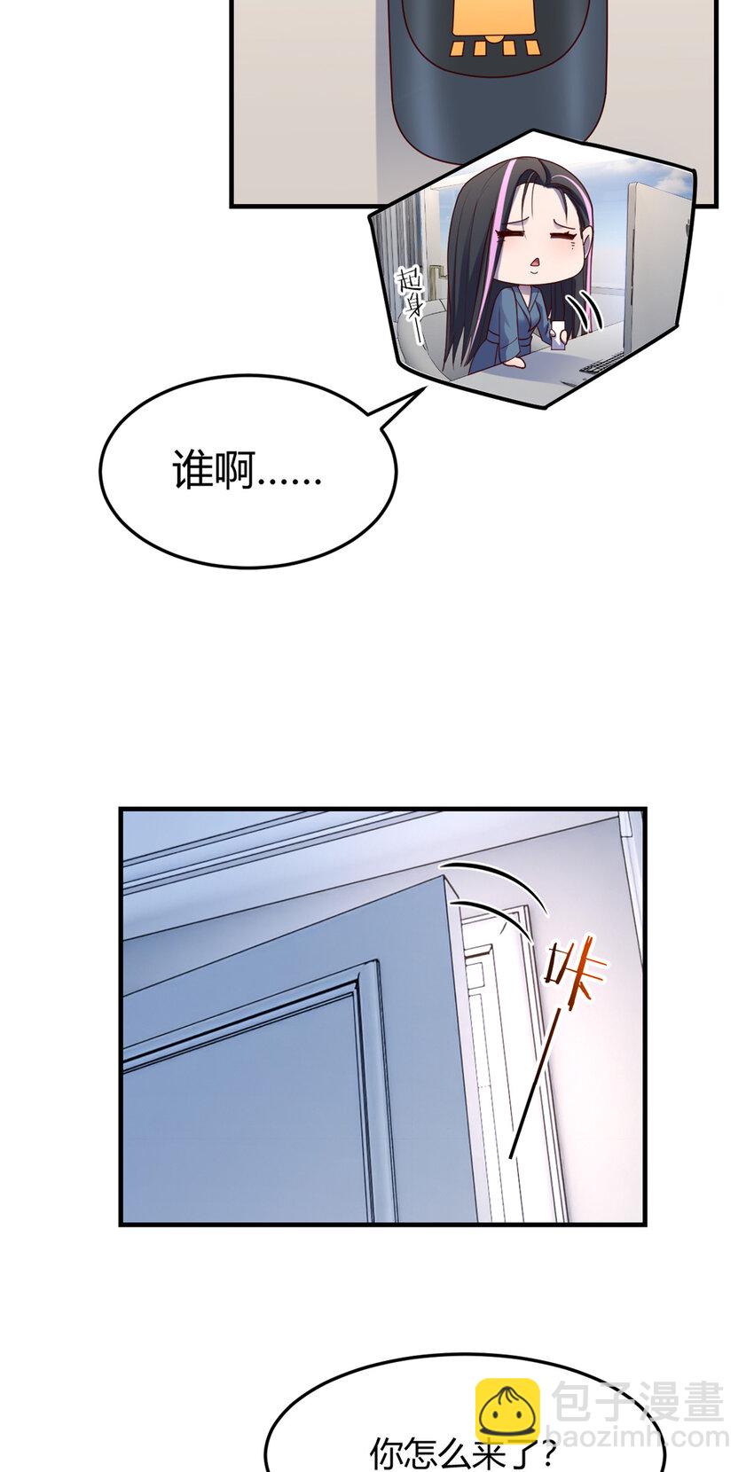 232 232-第234话